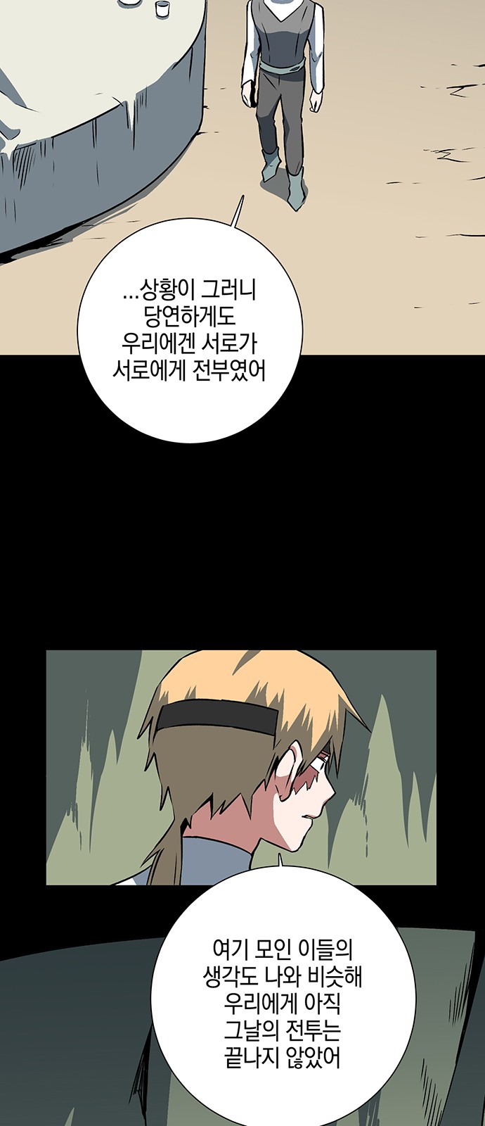 33 페이지