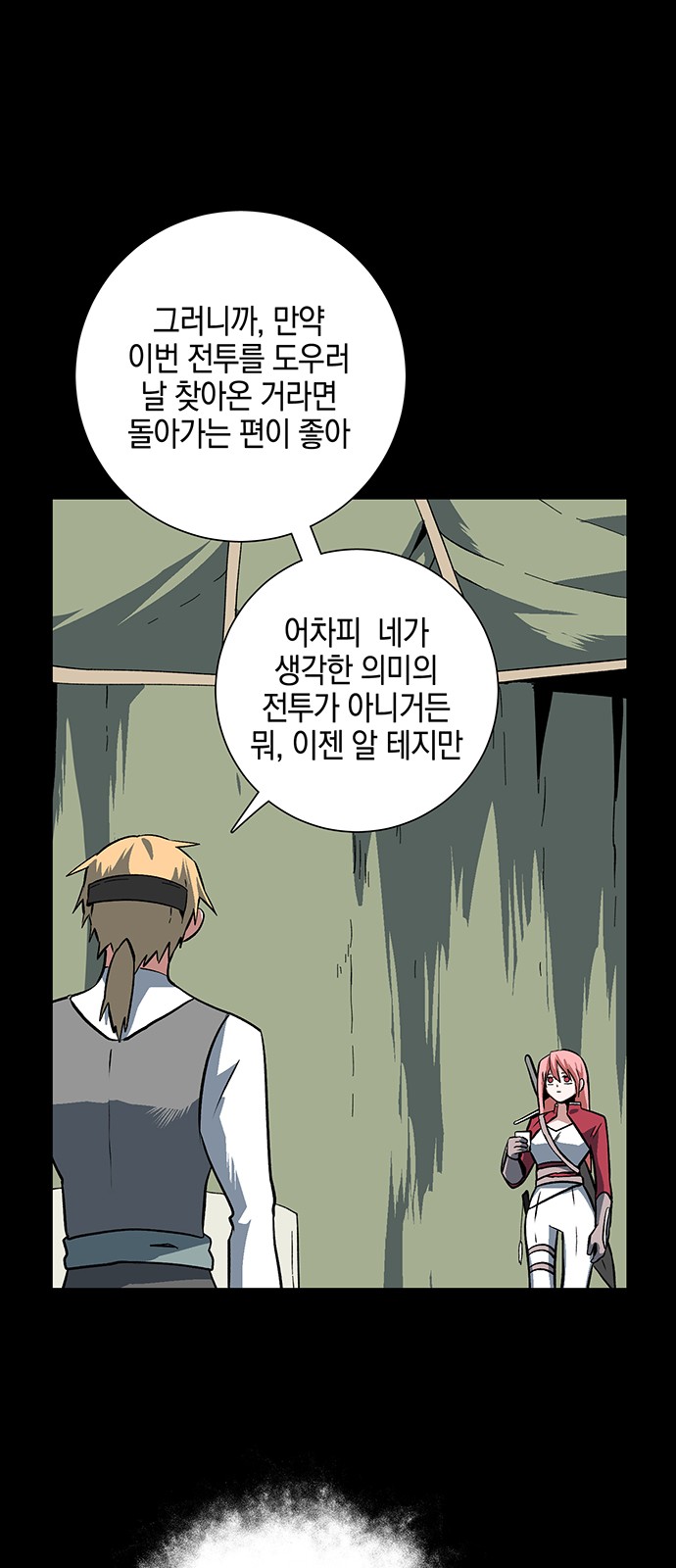 37 페이지