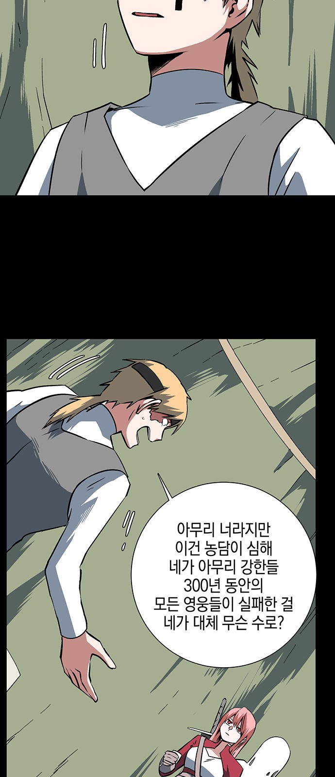 41 페이지