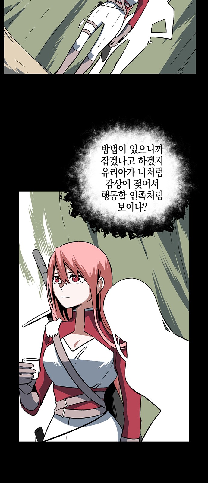 42 페이지