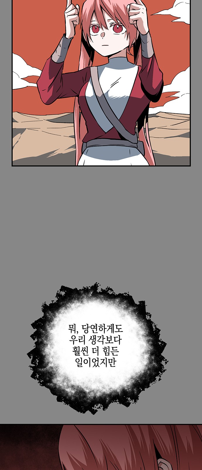 47 페이지