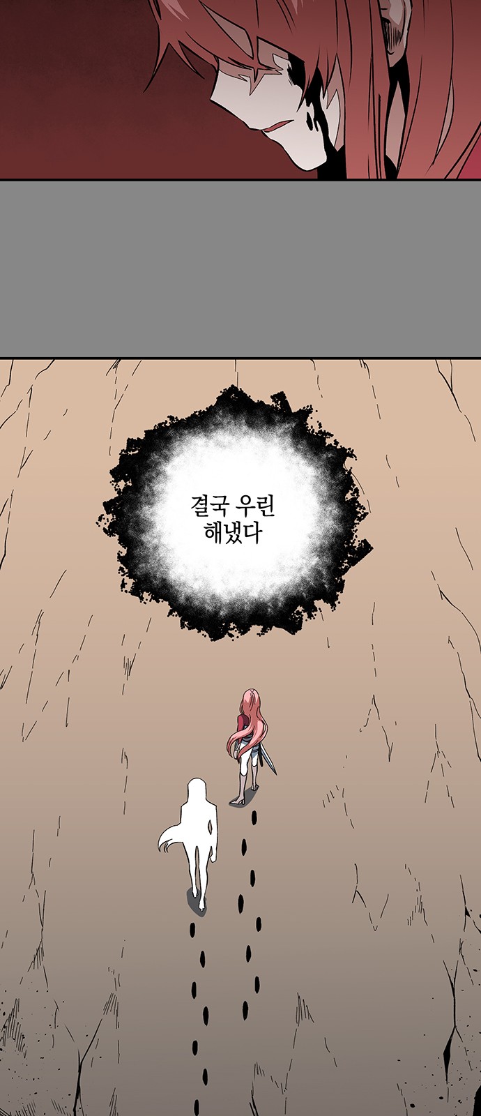 48 페이지