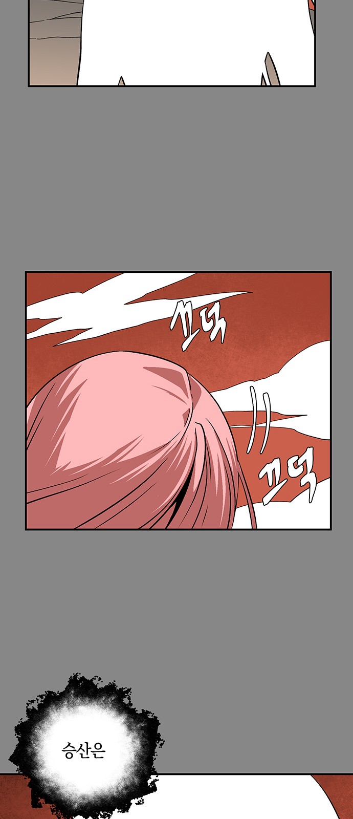 66 페이지
