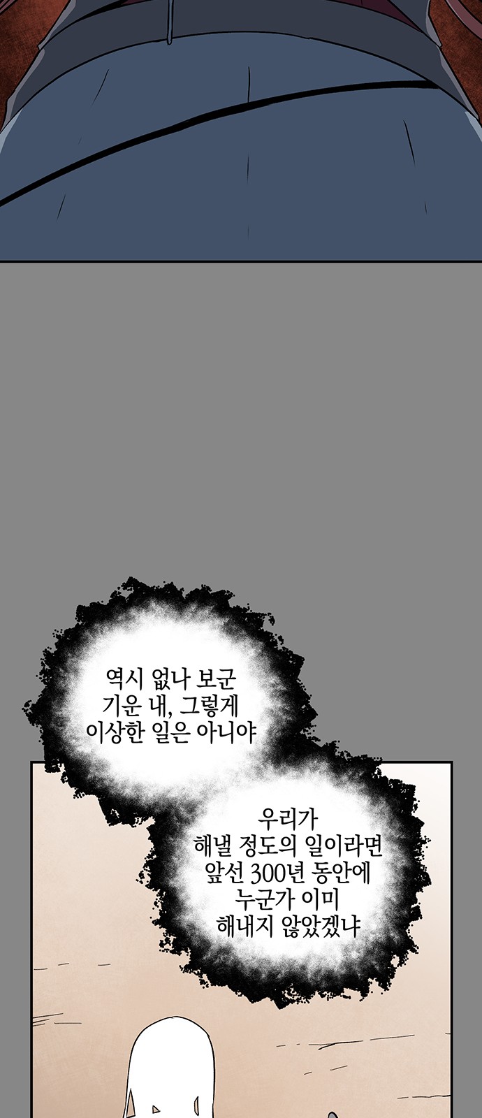 69 페이지