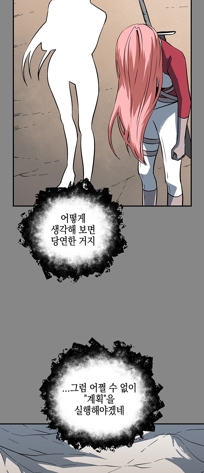 70 페이지