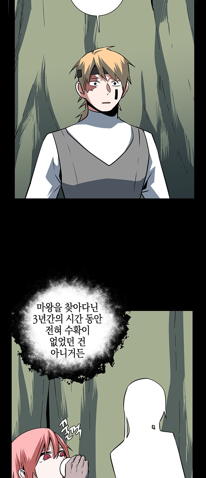 72 페이지