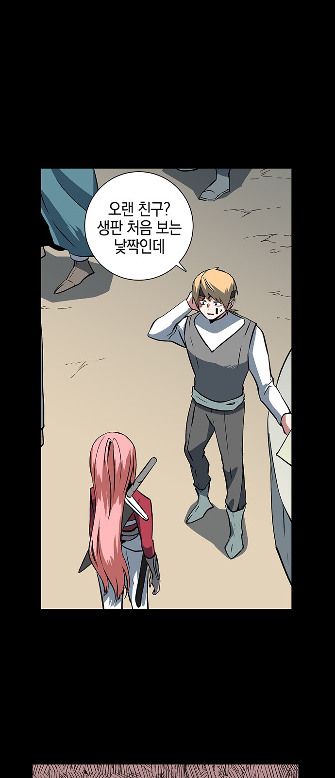 9 페이지