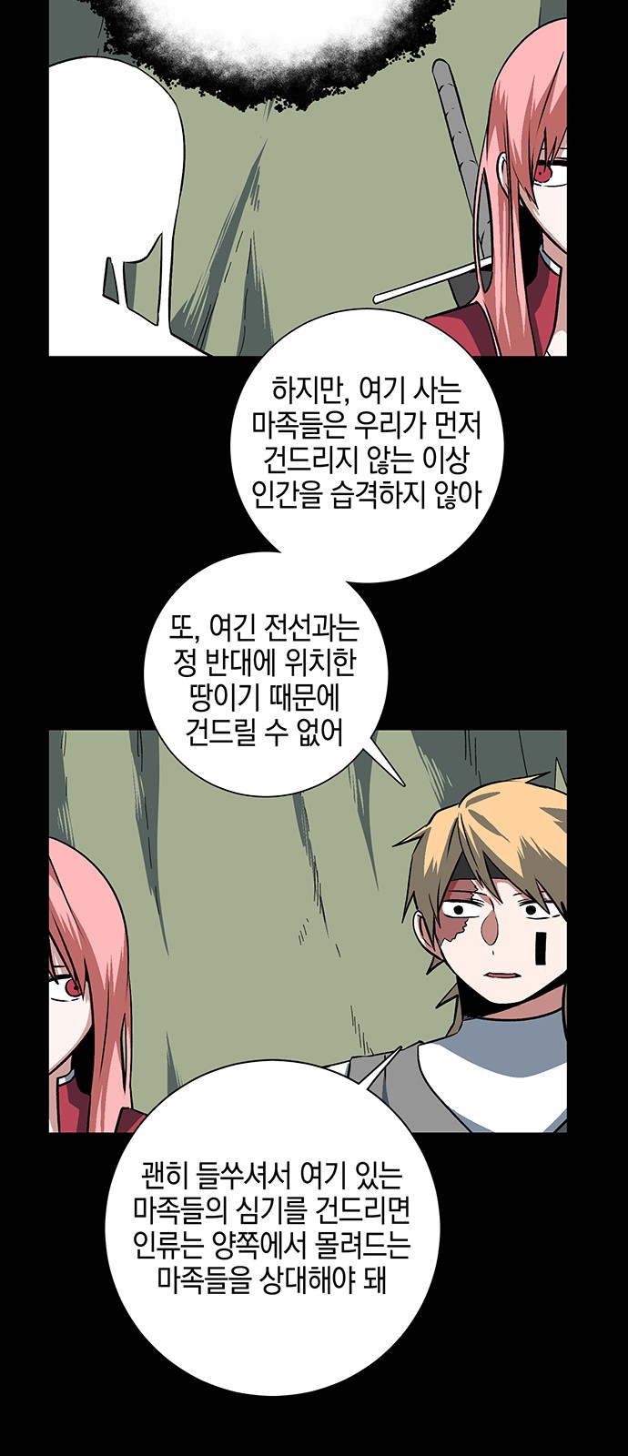 18 페이지