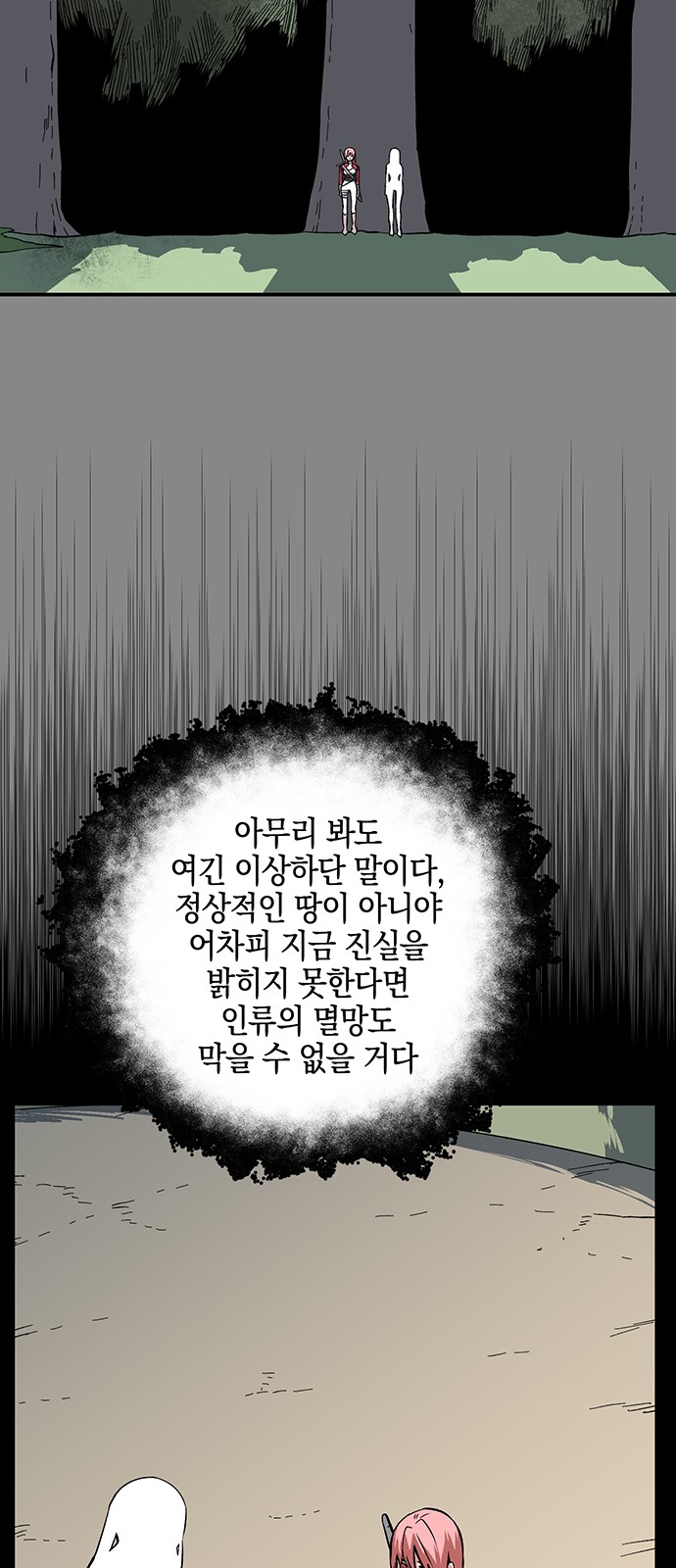22 페이지