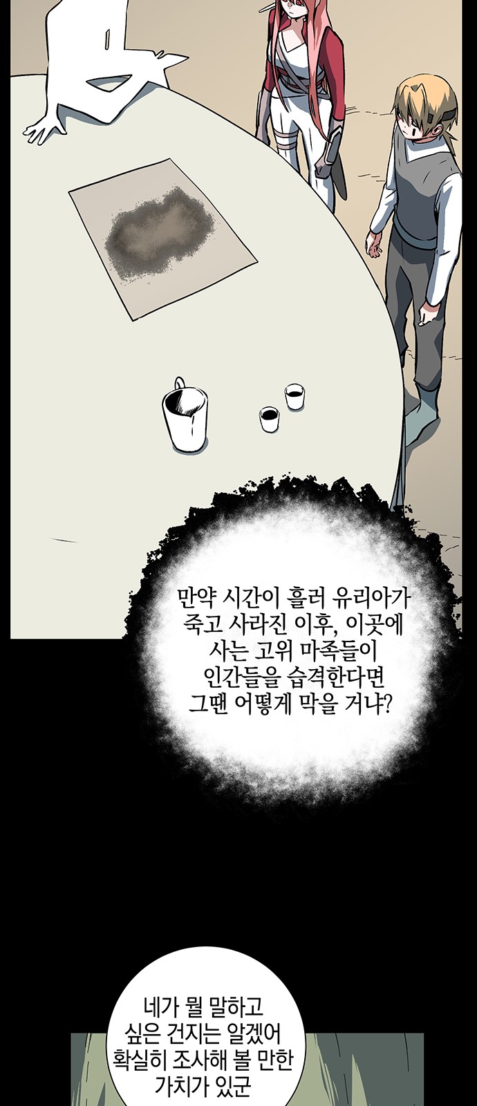 23 페이지