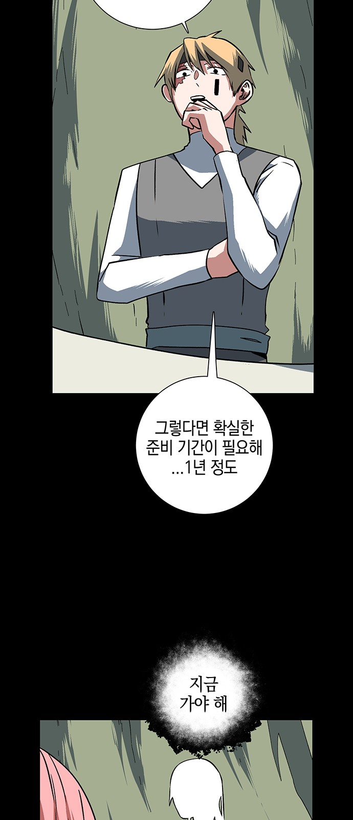 24 페이지