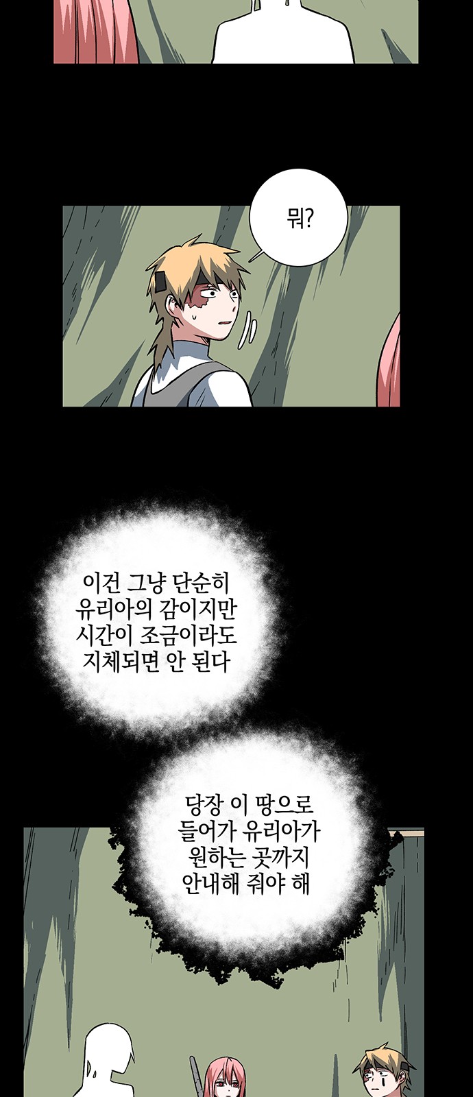 25 페이지