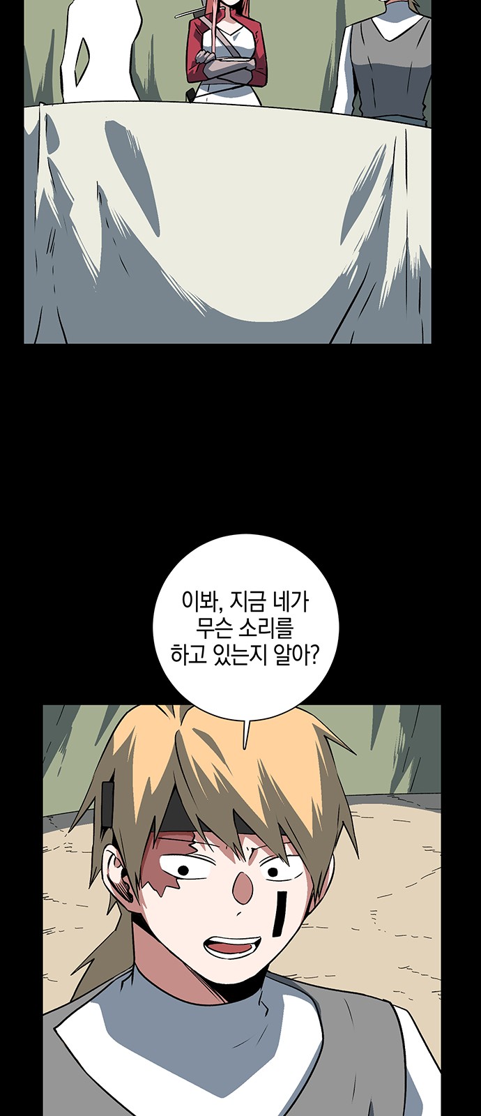 26 페이지