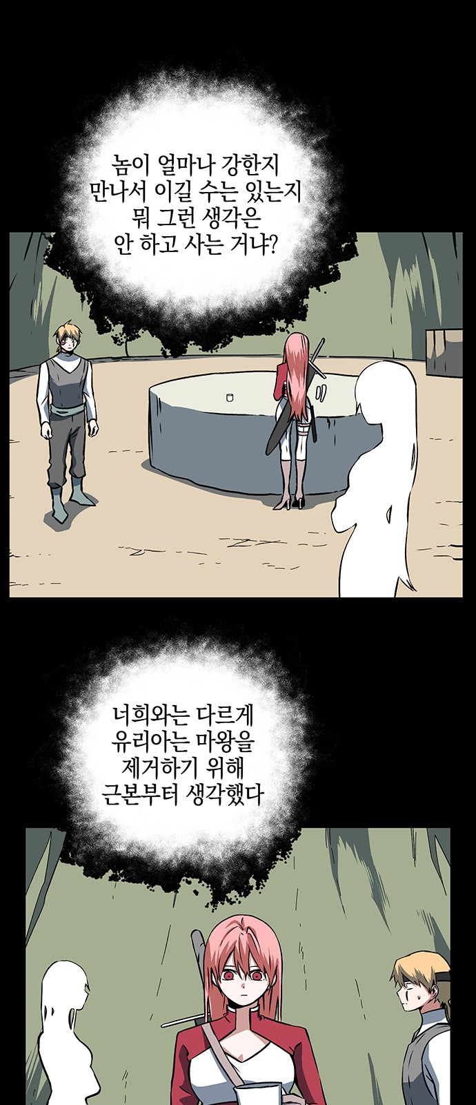 3 페이지