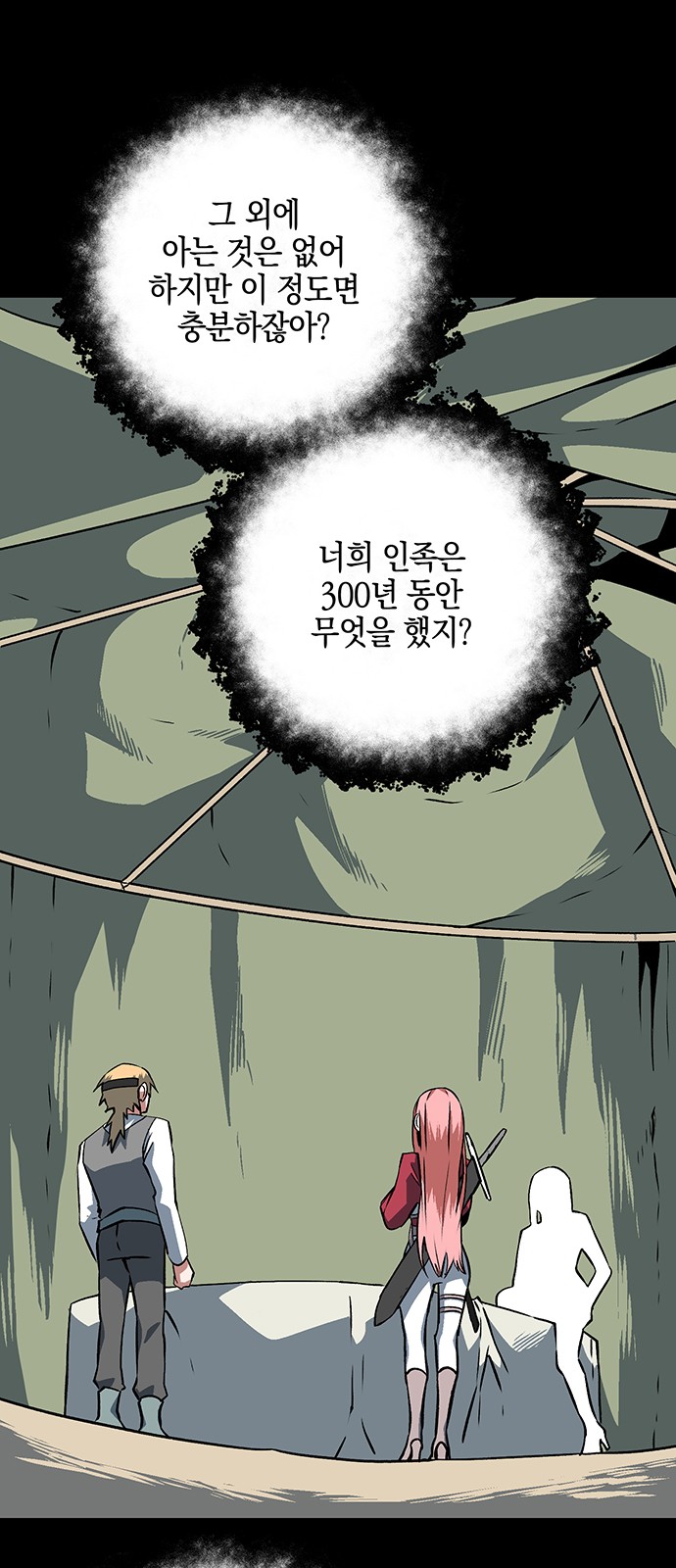 31 페이지