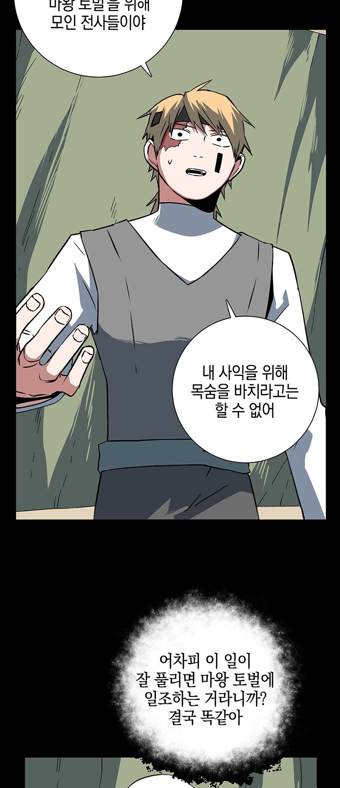 35 페이지