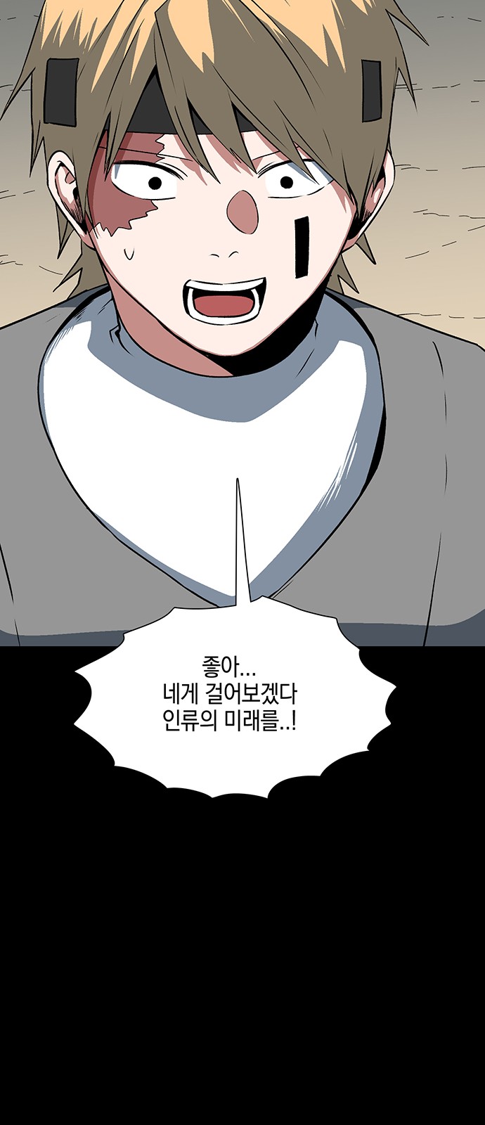 39 페이지