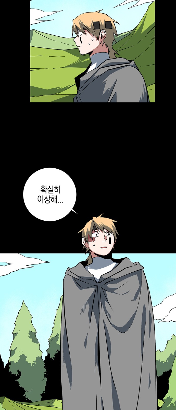 44 페이지