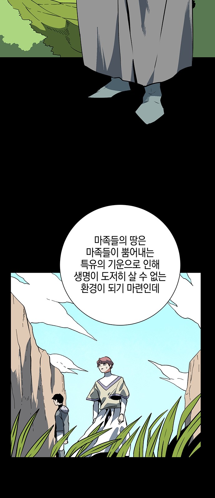 45 페이지