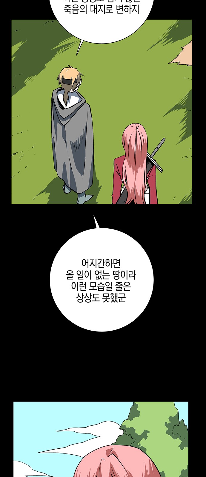 47 페이지