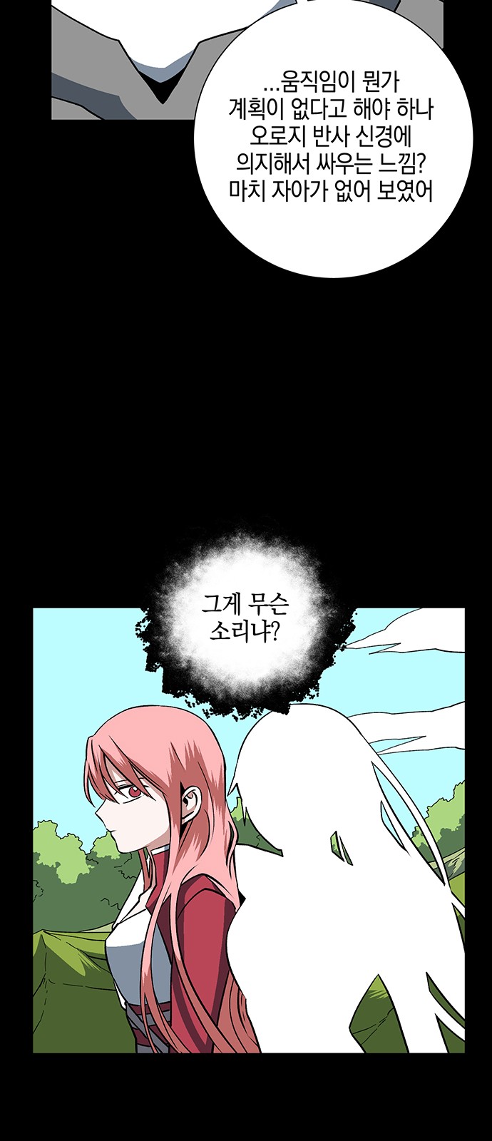 50 페이지