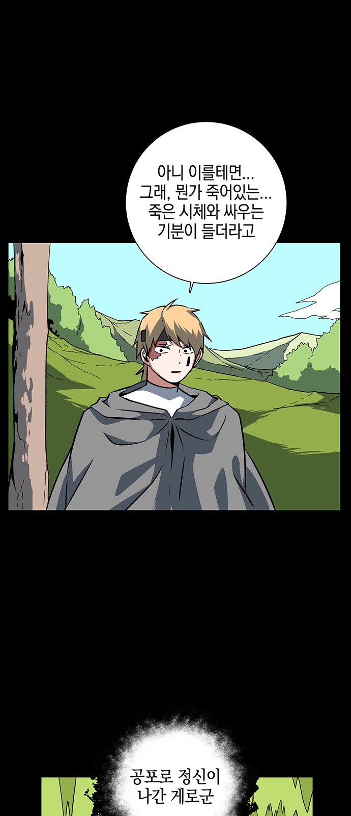 51 페이지