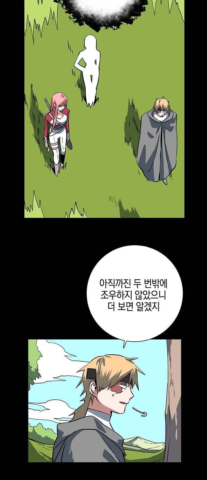 52 페이지