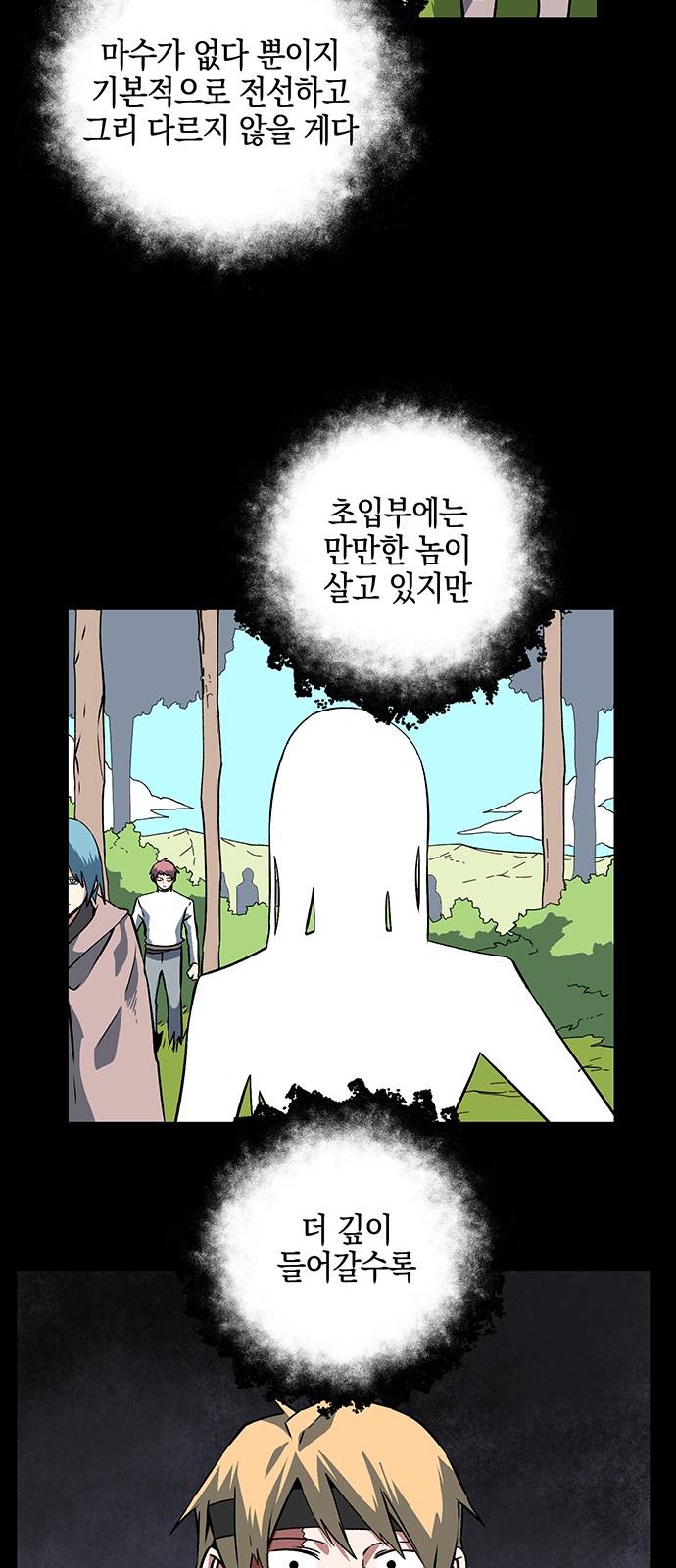 56 페이지