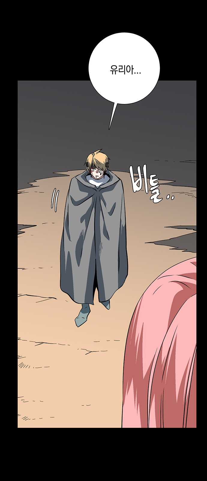 21 페이지