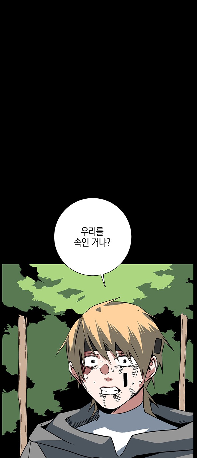 22 페이지
