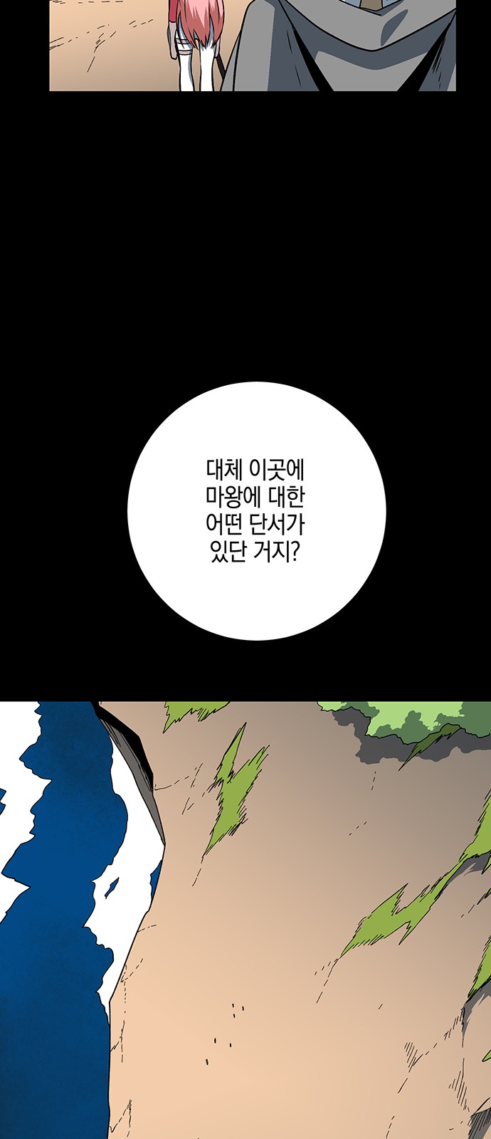 29 페이지
