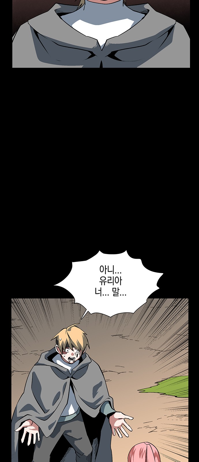 38 페이지
