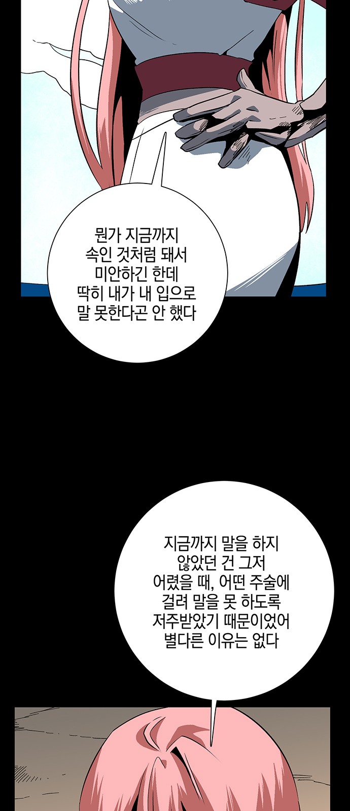 40 페이지