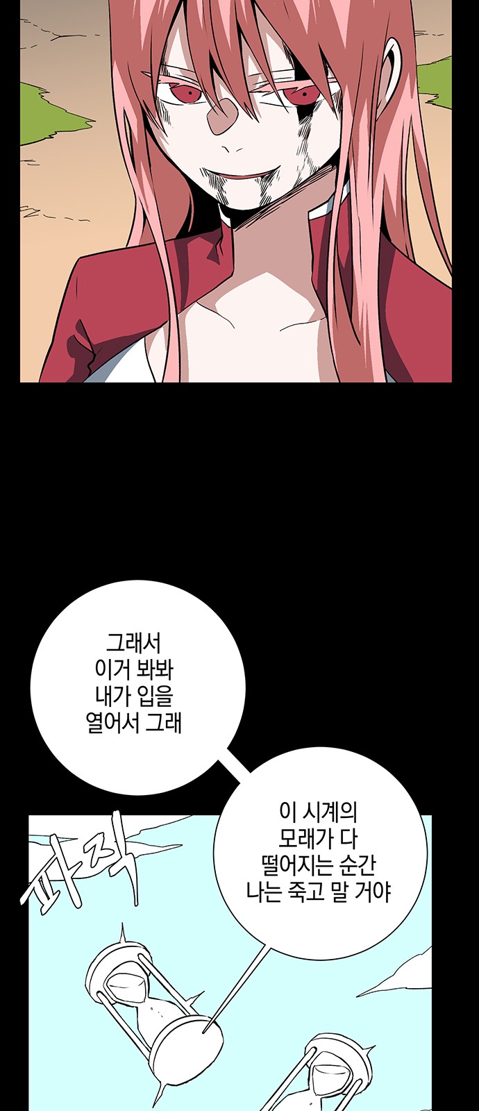 41 페이지