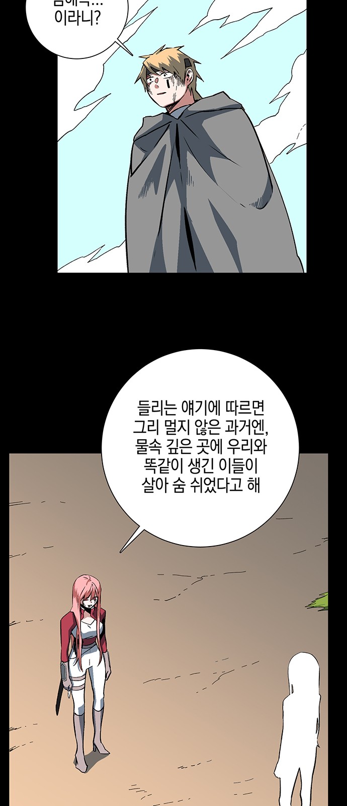 48 페이지