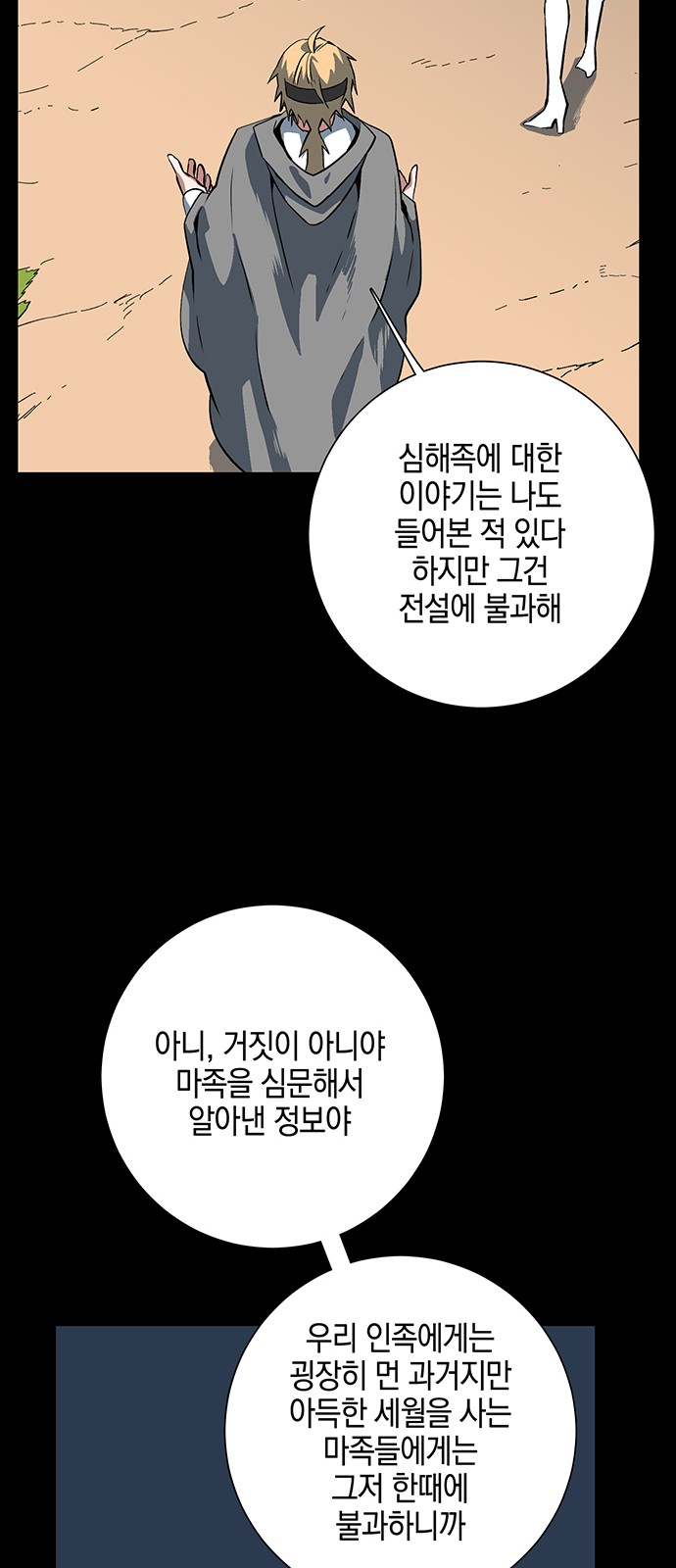 49 페이지