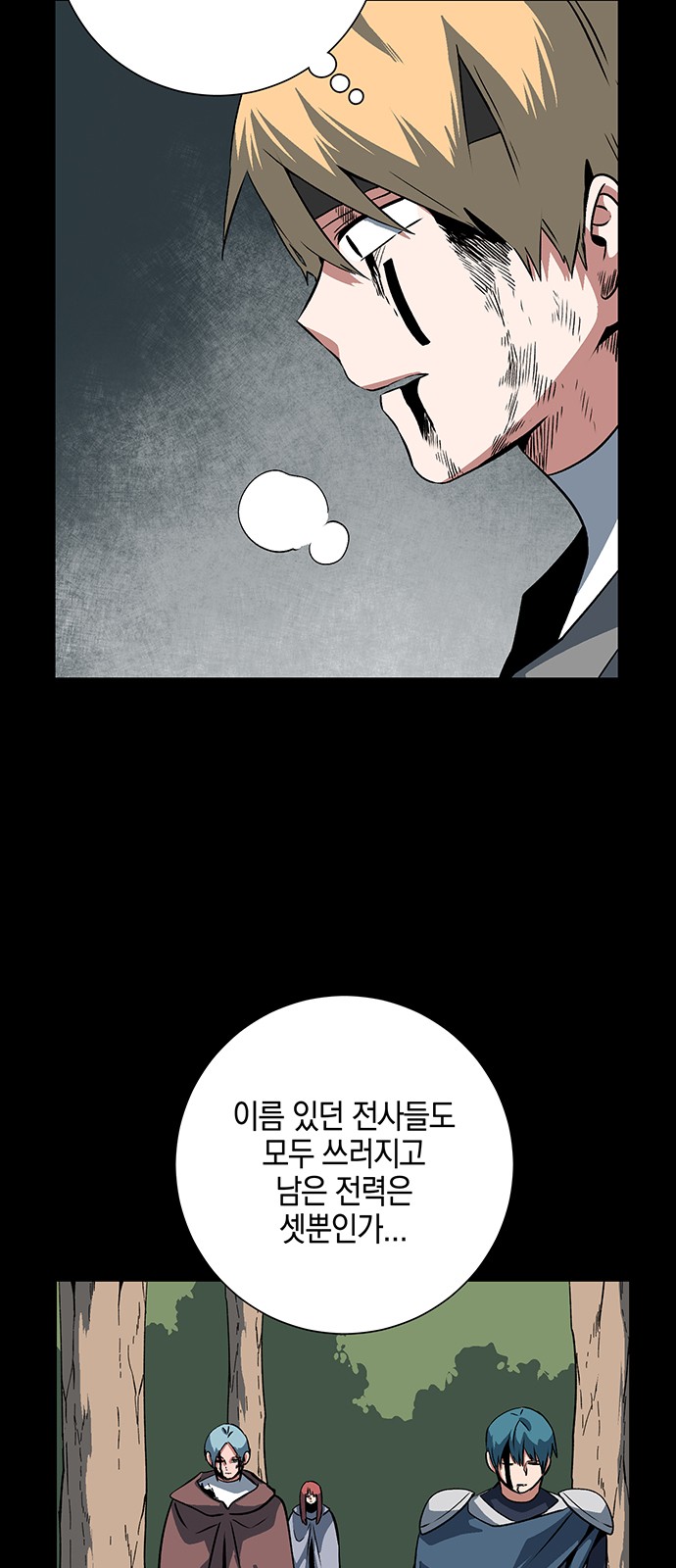 5 페이지