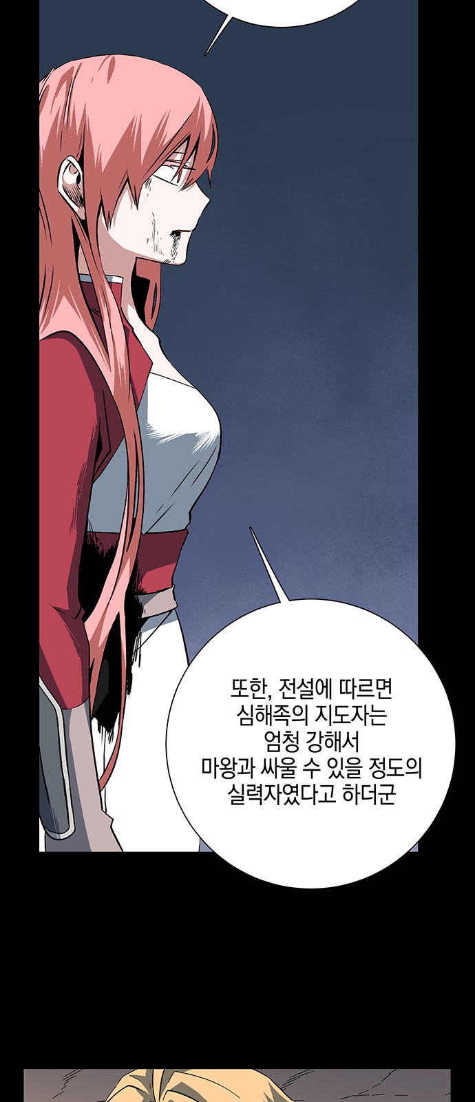 50 페이지