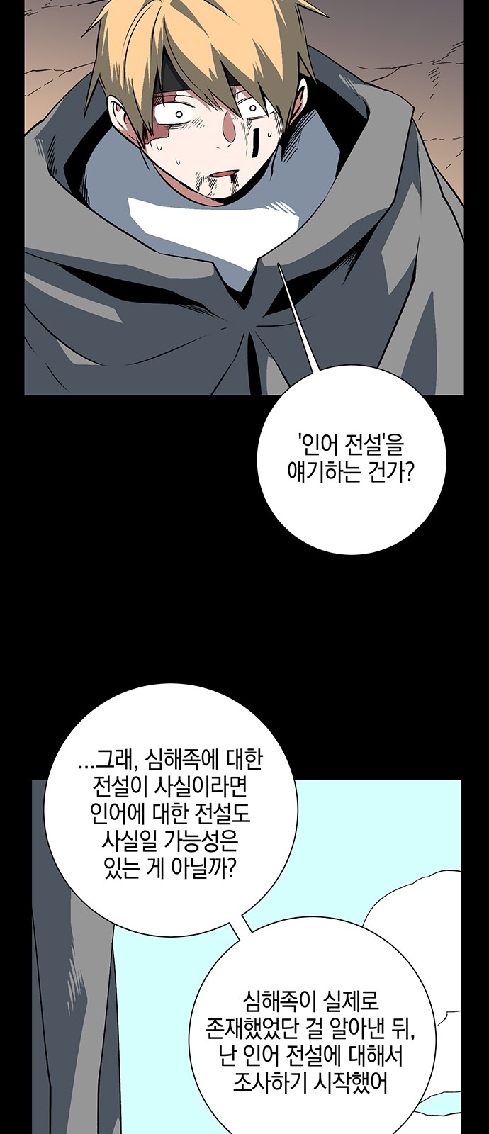 51 페이지