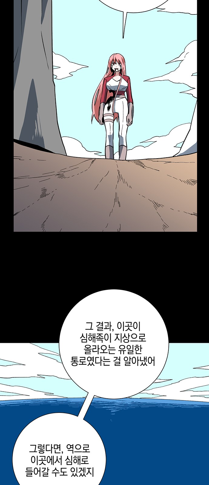 52 페이지