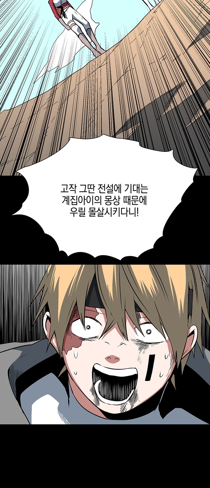 56 페이지