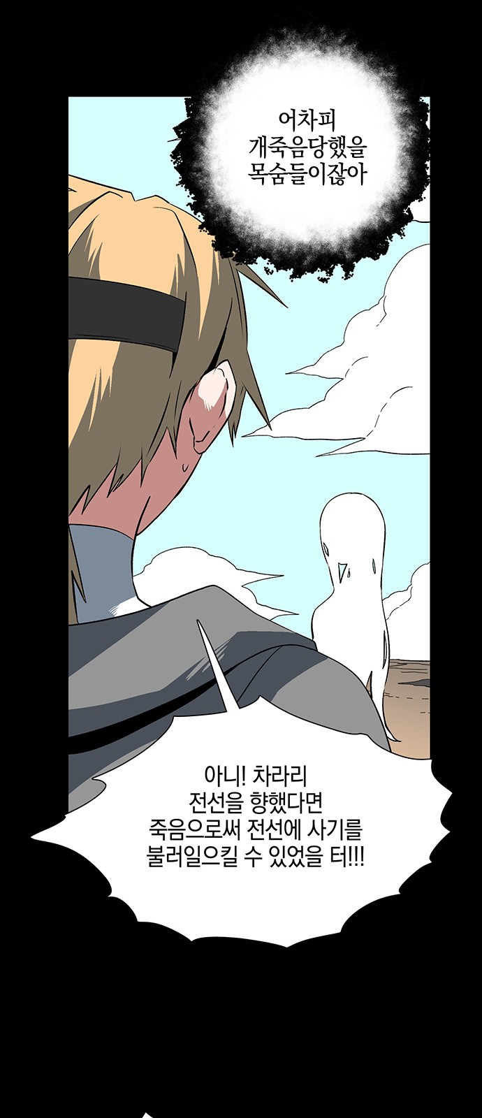 57 페이지