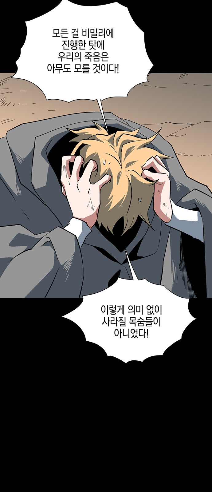 58 페이지