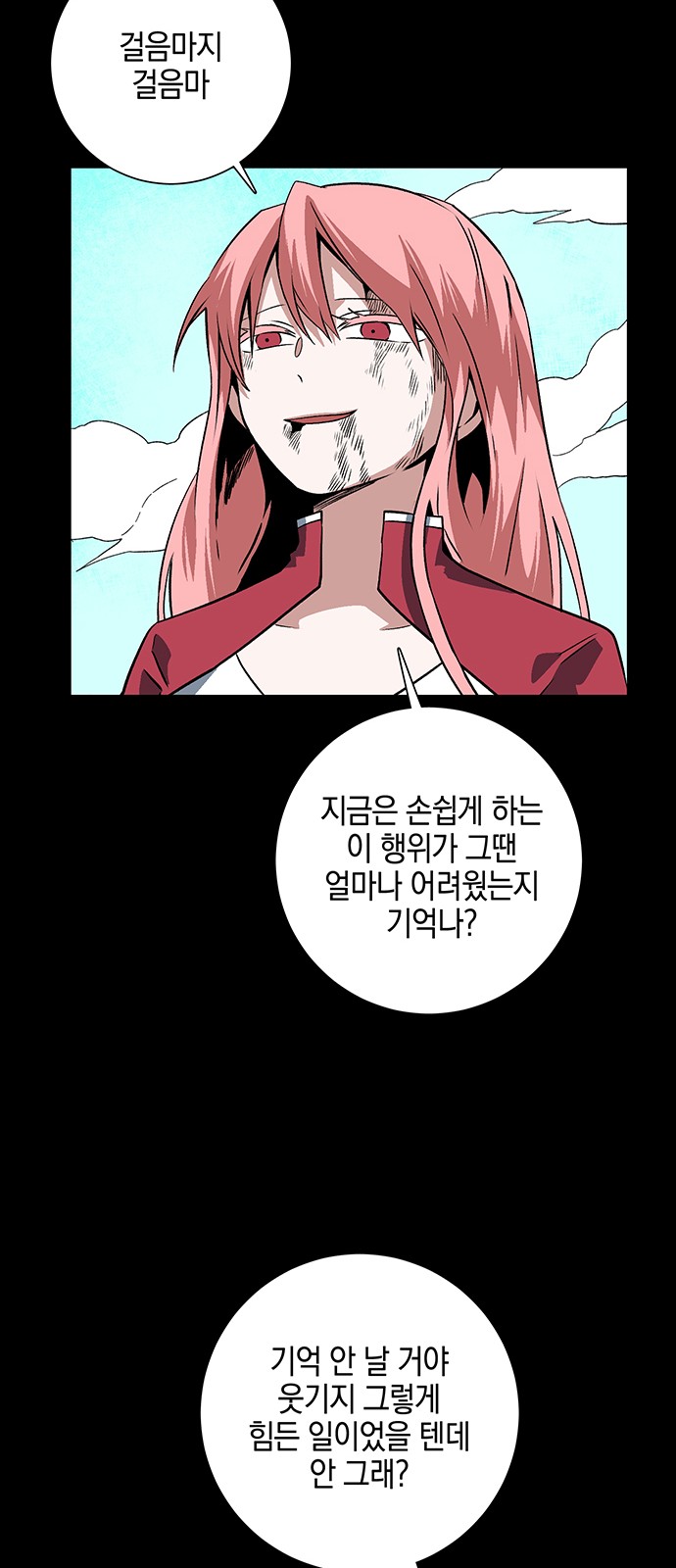 62 페이지