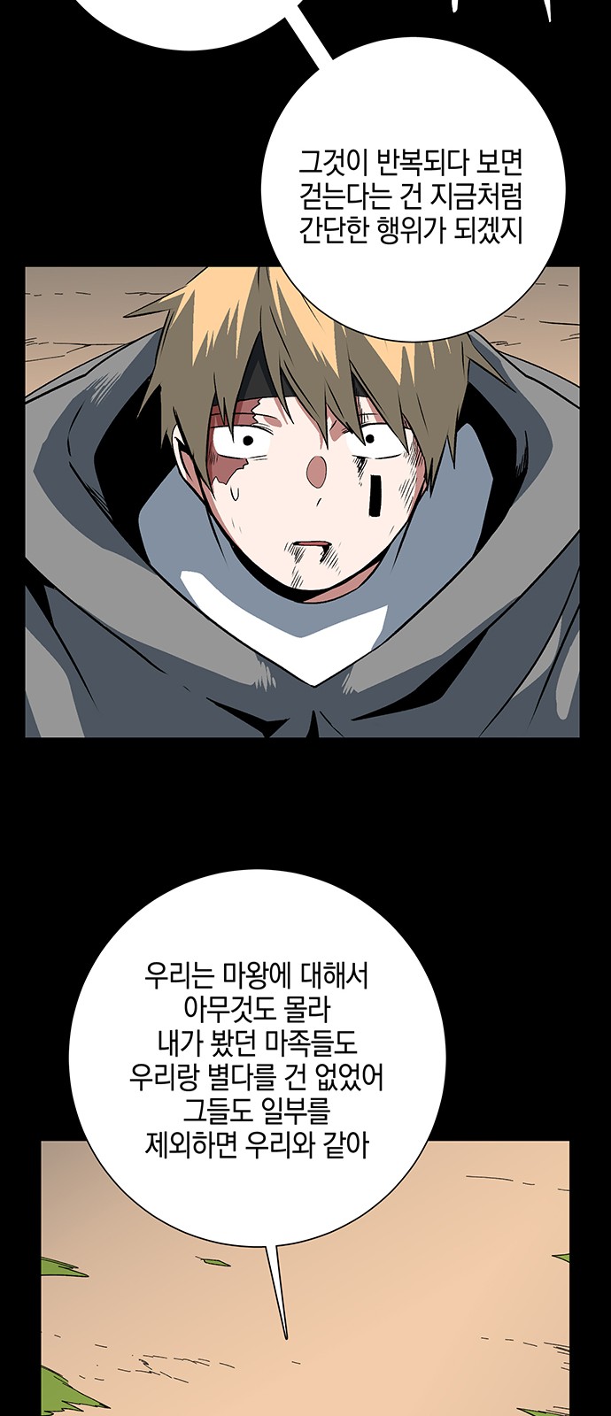 64 페이지