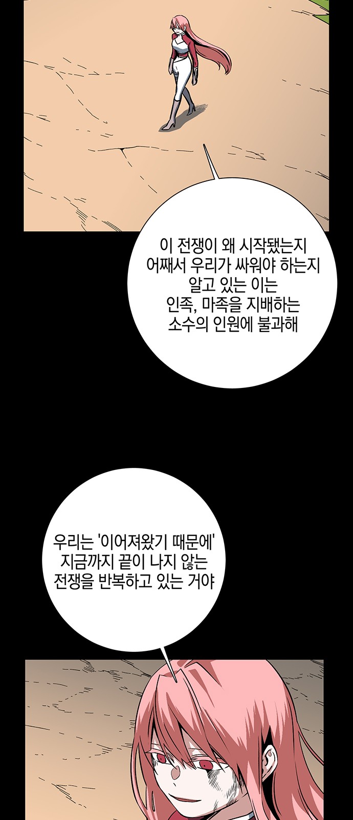 65 페이지