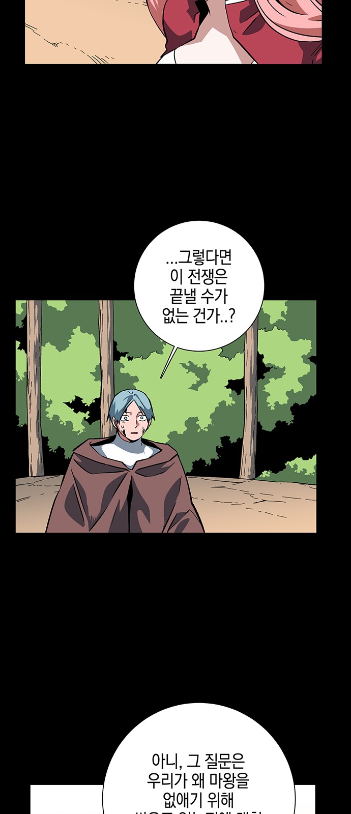 66 페이지