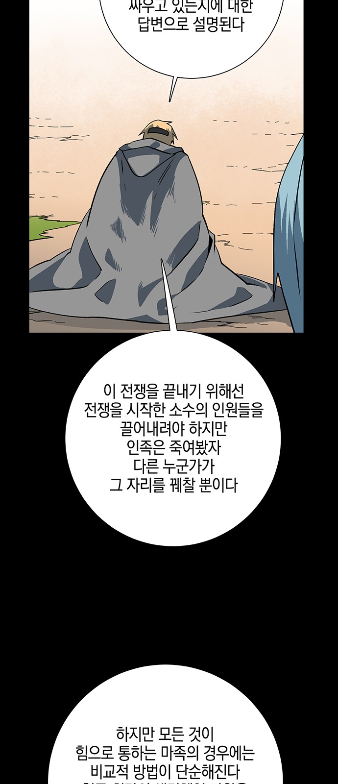 67 페이지
