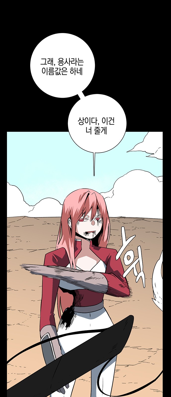 69 페이지