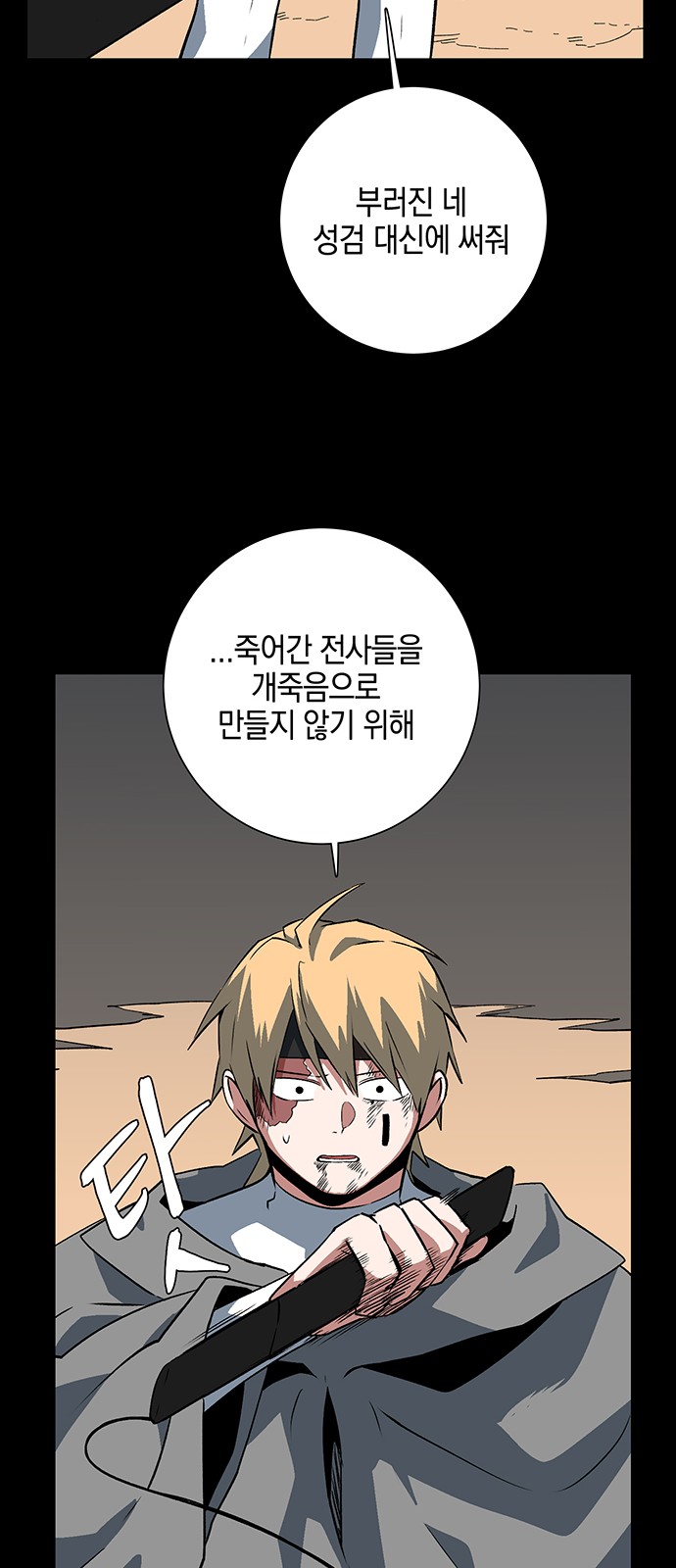 70 페이지